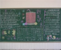 /heibanbao/yingxinnian/20190108/30325.html
