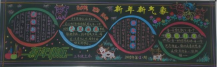 /heibanbao/yingxinnian/20190108/30336.html