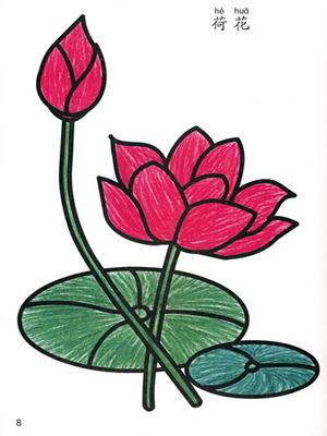 花