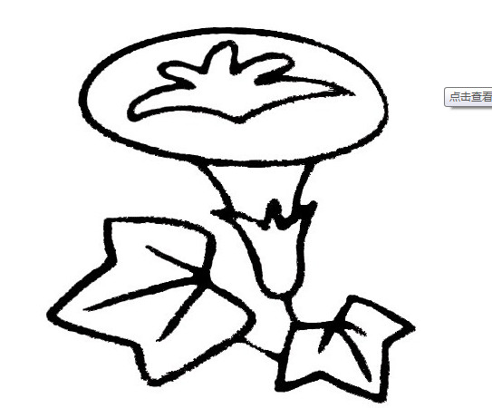 啊